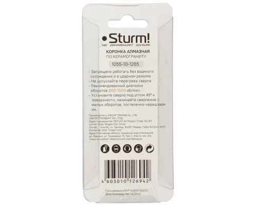 Коронки алмазные Sturm! 1055-10-1265