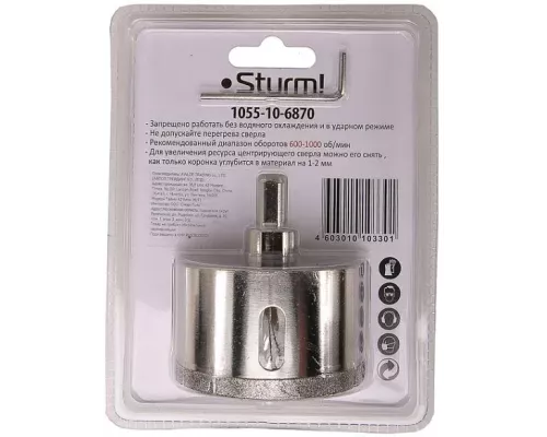 Коронка алмазная Sturm! 1055-10-6870