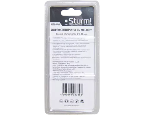Сверло ступенчатое Sturm! 1055-S430