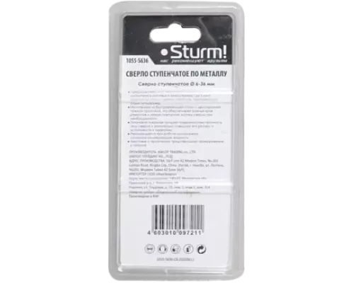 Сверло ступенчатое Sturm! 1055-S636