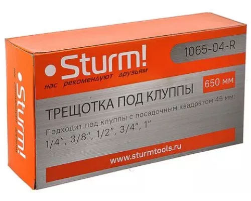 Трещотка для клупп Sturm!