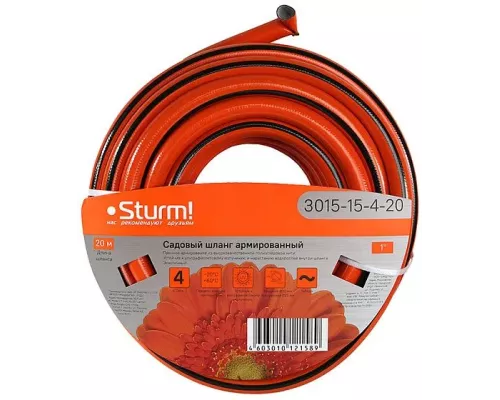 Шланг поливочный армированный, усиленный, 4х слойный, 1