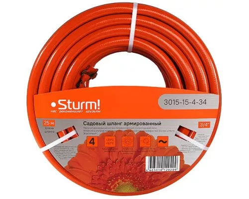 Шланг поливочный армированный, усиленный, 4х слойный, 3/4