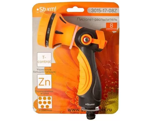 Пистолет для полива 8 режимов Sturm!