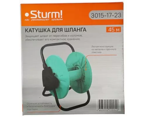 Катушка для шланга, алюминевая рама Sturm!