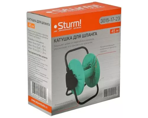 Катушка для шланга, алюминевая рама Sturm!
