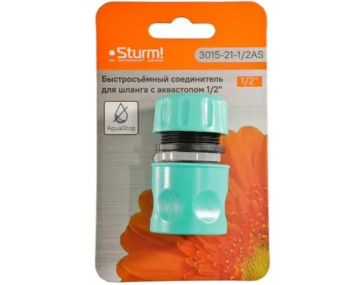 Быстросъёмный соединитель для шланга с аквастопом1/2