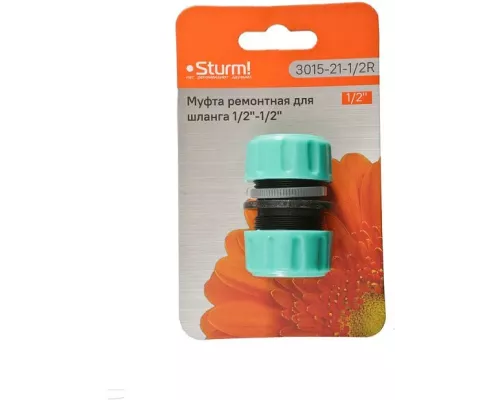 Муфта ремонтная (соединительная) для шланга 1/2