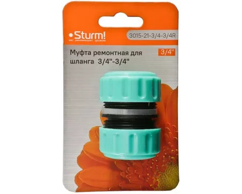Муфта ремонтная (соединительная) для шланга 3/4