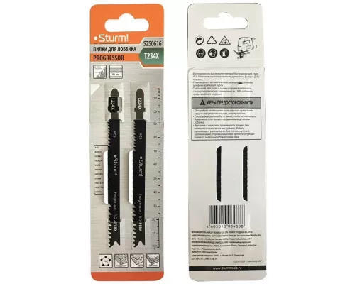 Пилки для лобзика по дереву T234X, 2 шт, 117х91мм, шаг зуба 2-3мм, ПРОГРЕССОР, HCS, Sturm!