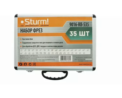 Набор фрез Sturm! 9016-RB-S35