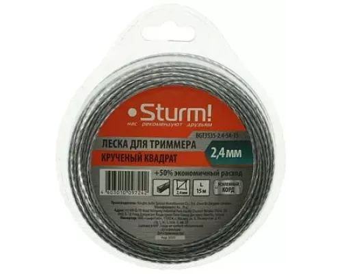 Леска для триммера Sturm! BGT3535-2.4-SA-15