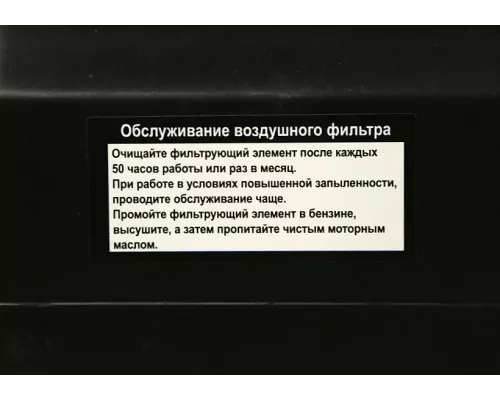 Двигатели для бензо-техники Sturm! GE168-19Q