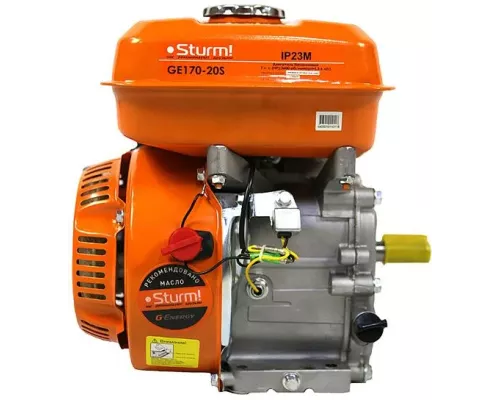 Двигатели для бензо-техники Sturm! GE170-20S