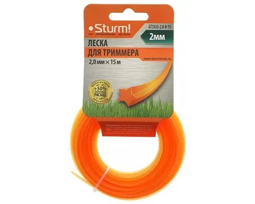 Леска для триммера Sturm! GT3535-2.0-8-15