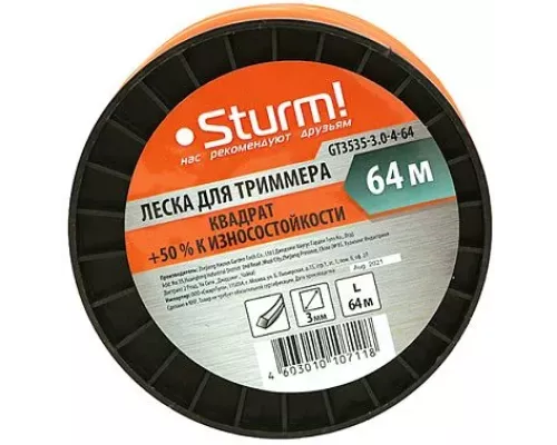 Леска для триммера Sturm! GT3535-3.0-4-64