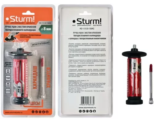 Ручка ушм с твердосплавным карандашом, резьба 8мм, серия Кулибин, Sturm!