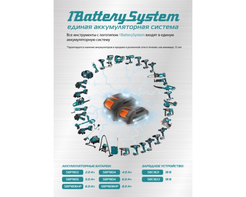 Аккумулятор Sturm! SBP1808HP 1BatterySystem Аккумулятор Sturm! SBP1808HP 1BatterySystem