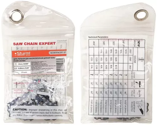 Цепь 37 звеньев Sturm! SC061114CRT-37