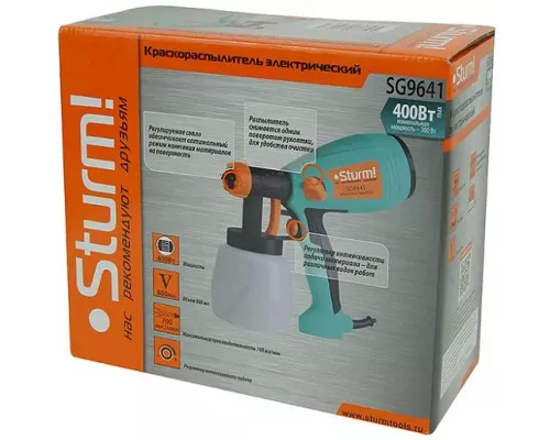 Краскопульт электрический Sturm! SG9641