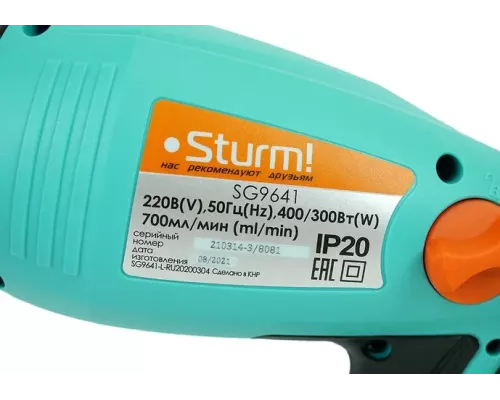 Краскопульт электрический Sturm! SG9641