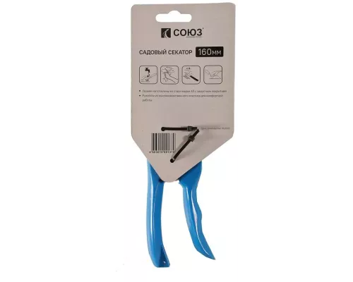 Секатор ручной, 160 мм, пластиковая ручка, СОЮЗ