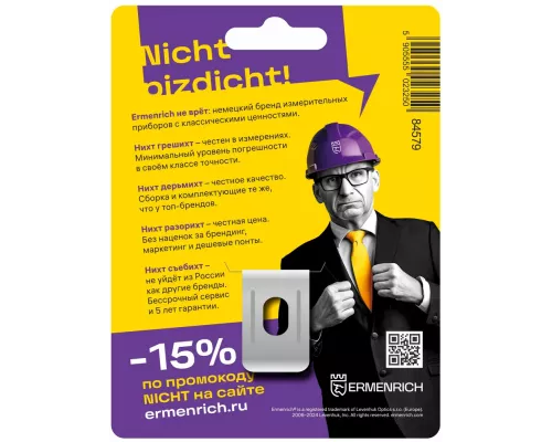 Рулетка Ermenrich Reel SB30 «Nicht Pizdicht!» Рулетка Ermenrich Reel SB30 «Nicht Pizdicht!»