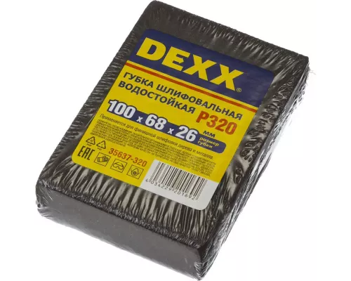 DEXX 100х68х26мм, Р320, четырехсторонняя, AL2O3 средняя жесткость, губка шлифовальная 35637-320