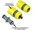 INBLOOM Набор для полива d1/2" (коннектор-1шт., коннектор с аквастопом-1шт., двойник-1шт.), ПП, 160-017, 4603299297234 (CN)