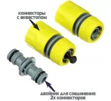 INBLOOM Набор для полива d1/2" (коннектор-1шт., коннектор с аквастопом-1шт., двойник-1шт.), ПП, 160-017, 4603299297234 (CN)