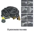 INBLOOM Шланг для полива растягивающийся, 15м, 8 реж., ТПЭ, полиэстер, алюминий, пластик, 160-035, 4680259284107 (CN)