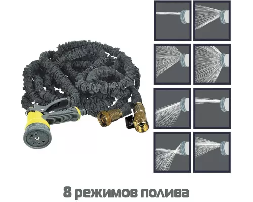 INBLOOM Шланг для полива растягивающийся, 15м, 8 реж., ТПЭ, полиэстер, алюминий, пластик