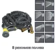 INBLOOM Шланг для полива растягивающийся, 22м, 8 реж., ТПЭ, полиэстер, алюминий, пластик, 160-036, 4680259284114 (CN)