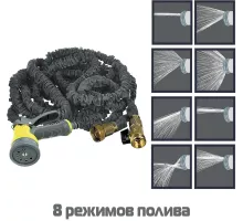 INBLOOM Шланг для полива растягивающийся, 22м, 8 реж., ТПЭ, полиэстер, алюминий, пластик, 160-036, 4680259284114 (CN)