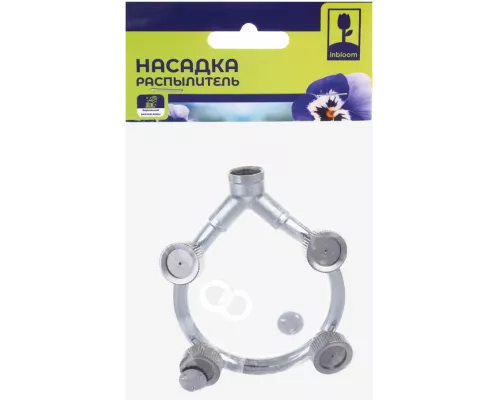 INBLOOM Насадка-распылитель, 4 головки, нерж.сталь