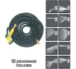 INBLOOM Шланг растягивающийся, 15м, латекс, полиэстер, латунь, 168-023, 4680259536930 (CN)