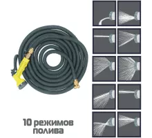 INBLOOM Шланг растягивающийся, 15м, латекс, полиэстер, латунь, 168-023, 4680259536930 (CN)
