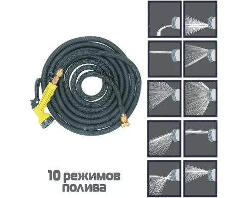 INBLOOM Шланг растягивающийся, 15м, латекс, полиэстер, латунь