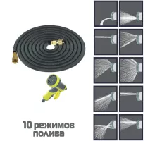INBLOOM Шланг растягивающийся, 22м, 10 реж., латекс, полиэстер, латунь, 168-024, 4680259595401 (CN)