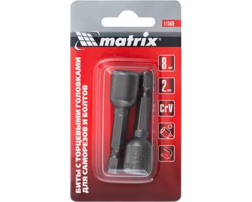 Биты с торцевыми головками 8 мм, 45 мм, 2 шт. Matrix Биты с торцевыми головками 8 мм, 45 мм, 2 шт. Matrix