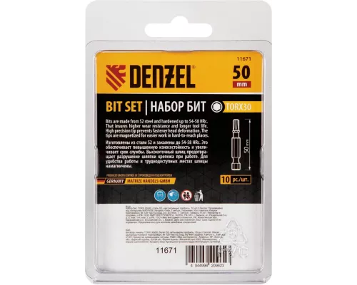 Бита TX 30х50, сталь S2, шестигранный профиль, 10 шт. Е 6,3 Denzel