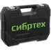 Набор инструментов, 1/2