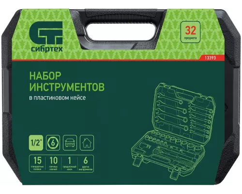 Набор инструментов, 1/2 Набор инструментов, 1/2