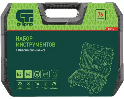 Набор инструментов, 1/2 Набор инструментов, 1/2