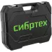 Набор инструментов, 1/2