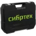 Набор инструментов, 1/2