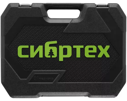 Набор инструментов, 1/2