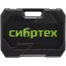 Набор инструментов, 1/2