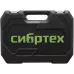 Набор инструментов, 1/2