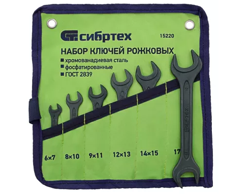 Набор ключей рожковых, 6-19 мм, 6 шт, CrV, фосфатированные, ГОСТ 2839 Сибртех Набор ключей рожковых, 6-19 мм, 6 шт, CrV, фосфатированные, ГОСТ 2839 Сибртех